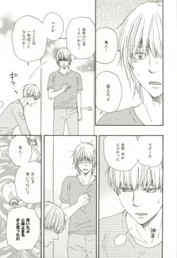 Page 210 of CRAFT Vol.63