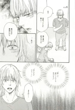 Page 212 of CRAFT Vol.63