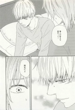 Page 213 of CRAFT Vol.63