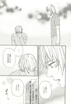 Page 214 of CRAFT Vol.63