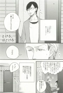 Page 216 of CRAFT Vol.63