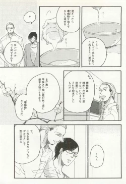 Page 219 of CRAFT Vol.63