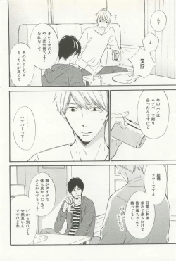 Page 21 of CRAFT Vol.63