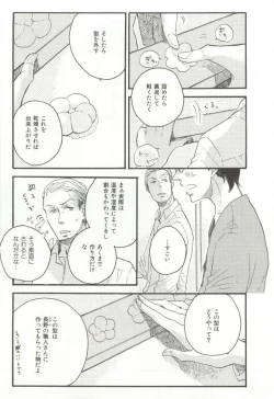 Page 220 of CRAFT Vol.63