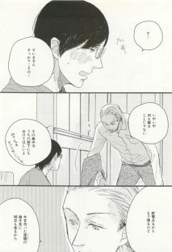 Page 225 of CRAFT Vol.63