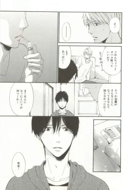 Page 22 of CRAFT Vol.63