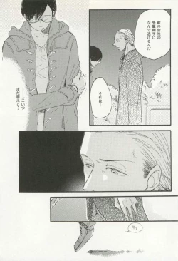 Page 237 of CRAFT Vol.63