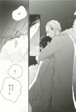 Page 238 of CRAFT Vol.63