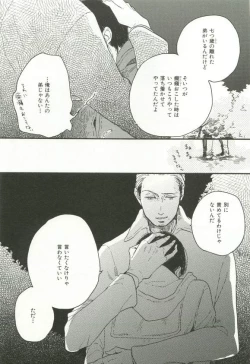 Page 240 of CRAFT Vol.63