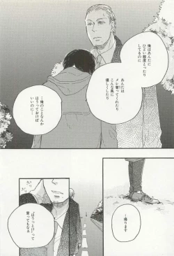 Page 243 of CRAFT Vol.63