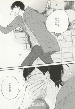 Page 245 of CRAFT Vol.63