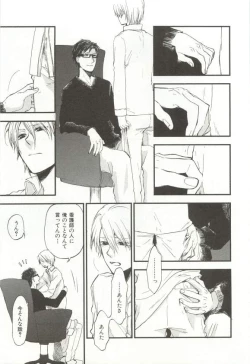 Page 256 of CRAFT Vol.63