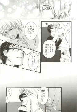 Page 258 of CRAFT Vol.63