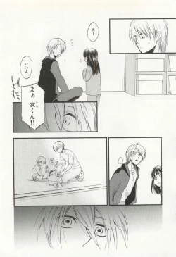 Page 263 of CRAFT Vol.63