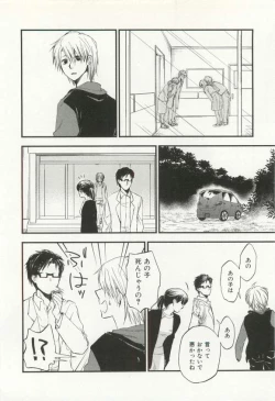 Page 265 of CRAFT Vol.63