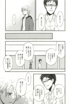 Page 266 of CRAFT Vol.63