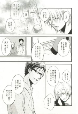 Page 270 of CRAFT Vol.63