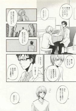 Page 275 of CRAFT Vol.63