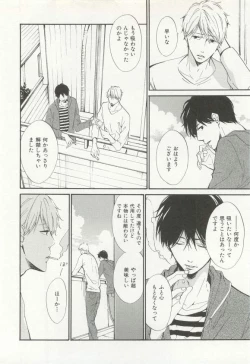 Page 27 of CRAFT Vol.63