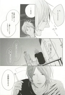 Page 292 of CRAFT Vol.63