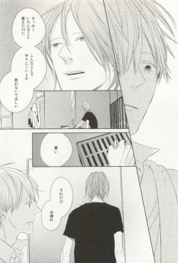 Page 293 of CRAFT Vol.63