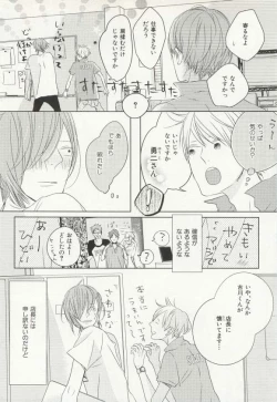 Page 297 of CRAFT Vol.63