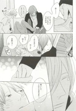 Page 308 of CRAFT Vol.63