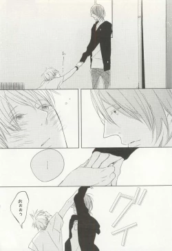 Page 309 of CRAFT Vol.63