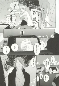 Page 312 of CRAFT Vol.63