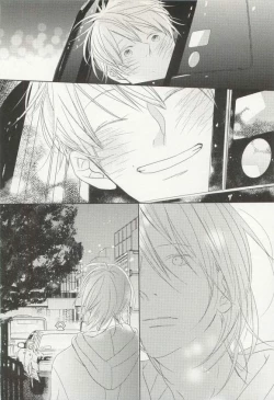 Page 313 of CRAFT Vol.63