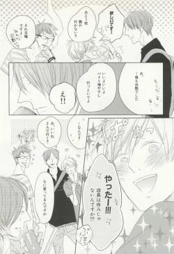 Page 317 of CRAFT Vol.63