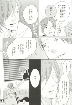 Page 318 of CRAFT Vol.63