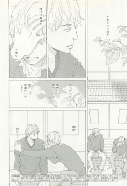 Page 31 of CRAFT Vol.63