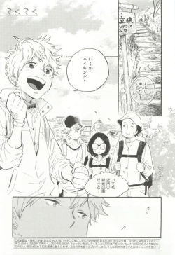 Page 320 of CRAFT Vol.63