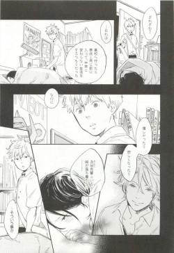 Page 322 of CRAFT Vol.63