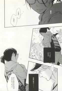 Page 325 of CRAFT Vol.63