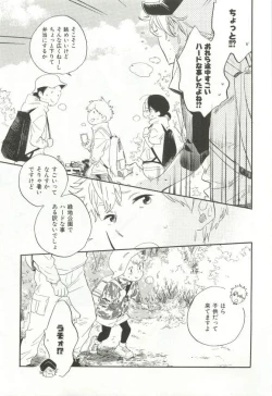 Page 328 of CRAFT Vol.63