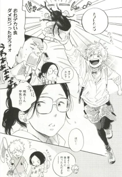 Page 330 of CRAFT Vol.63