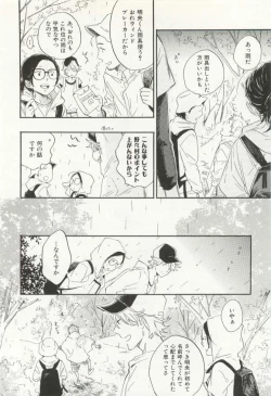 Page 333 of CRAFT Vol.63