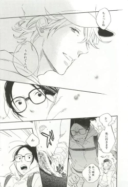 Page 334 of CRAFT Vol.63