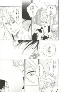 Page 342 of CRAFT Vol.63