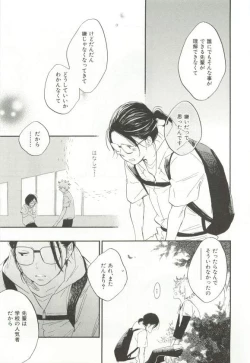 Page 344 of CRAFT Vol.63