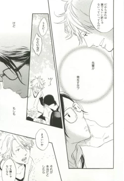 Page 346 of CRAFT Vol.63