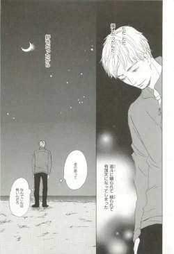 Page 34 of CRAFT Vol.63