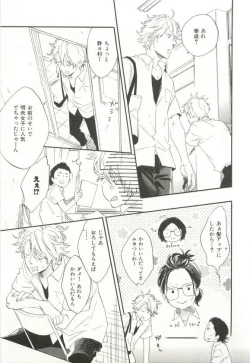 Page 354 of CRAFT Vol.63