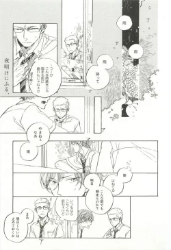 Page 358 of CRAFT Vol.63