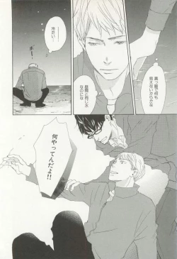 Page 35 of CRAFT Vol.63