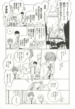 Page 360 of CRAFT Vol.63