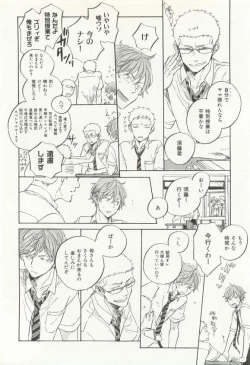 Page 361 of CRAFT Vol.63