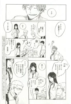 Page 362 of CRAFT Vol.63